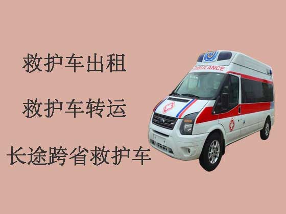 威海长途120救护车出租-长途120急救车租赁，专业接送病人